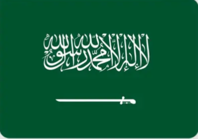 السعودية تحقق تقدمًا في مؤشر الملكية الفكرية الدولي 2025
