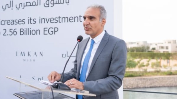 السوق العقارية المصرية تشهد استقرارًا ملحوظًا بفضل مشروعات جديدة واستثمارات ضخمة