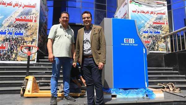 الشاذلى: بروتوكول مع CIB وتركيب ماكينة ATM بنقابة الصحفيين