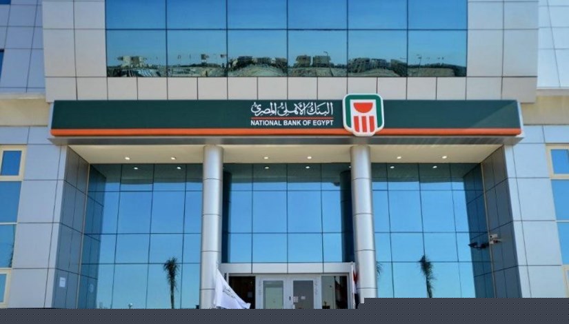 الشهادات البلاتينية بالبنك الأهلي تصدر بالعائد القديم حتى السبت المقبل
