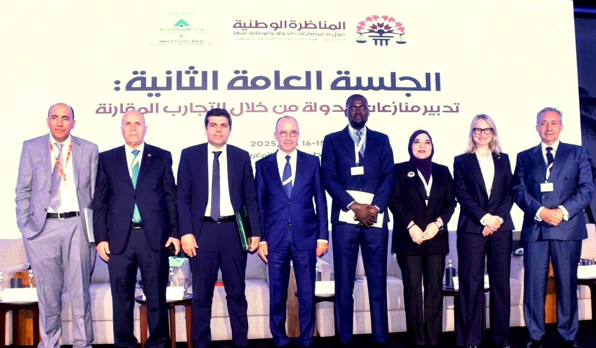 العامة للاستثمار تستعرض التجربة المصرية بتسوية المنازعات في الرباط