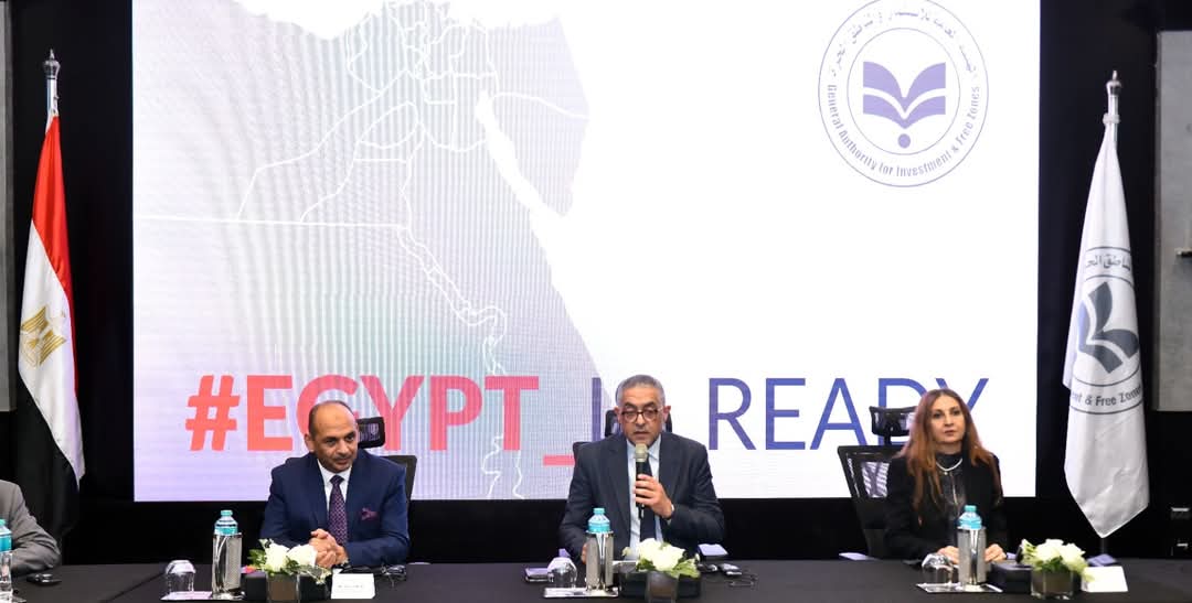 العامة للاستثمار تنشئ مراكز إبداع تقني بالمناطق الحرة والاستثمارية