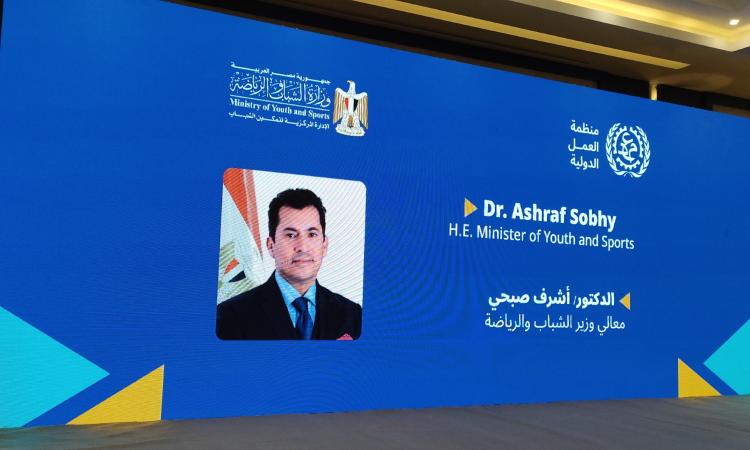 العمل الدولية والشباب والرياضة يحتفيان بإنجازات"نادي البحث عن وظيفة"