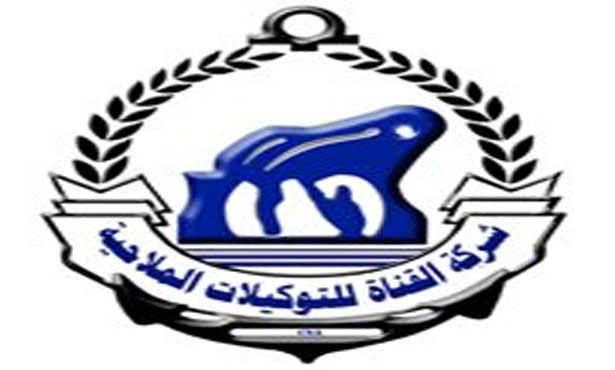 “القناة للتوكيلات” تنفي وجود عرض استحواذ “القناة للتوكيلات” تنفي وجود عرض استحواذ