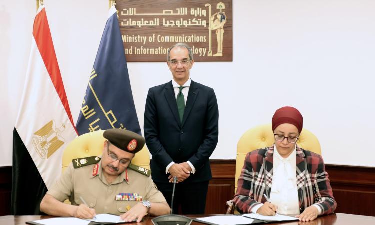 القوات المسلحة توقع بروتوكول تعاون مع وزارة الإتصالات وتكنولوجيا المعلومات