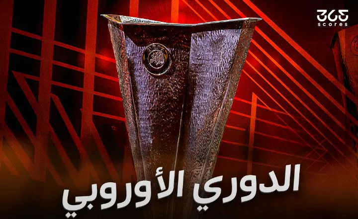 المتأهلون إلى نصف نهائي الدوري الأوروبي 2025 المتأهلون إلى نصف نهائي الدوري الأوروبي 2025