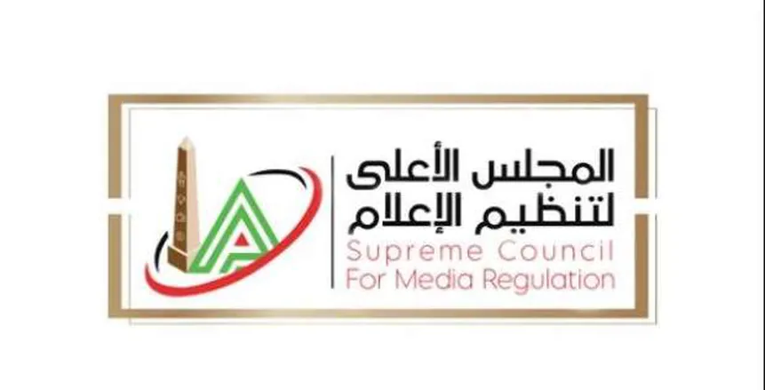 المجلس الأعلى للإعلام يعلن إيقاف معلق مباراة الزمالك وحرس الحدود المجلس الأعلى للإعلام يعلن إيقاف معلق مباراة الزمالك وحرس الحدود