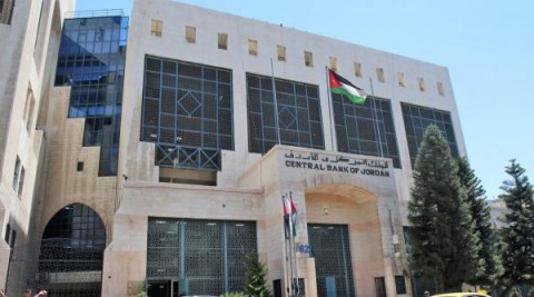 المركزي الأردني: الإحتياطات الأجنبية تغطي إحتياجات المملكة لأكثر من 8 شهور المركزي الأردني: الإحتياطات الأجنبية تغطي إحتياجات المملكة لأكثر من 8 شهور