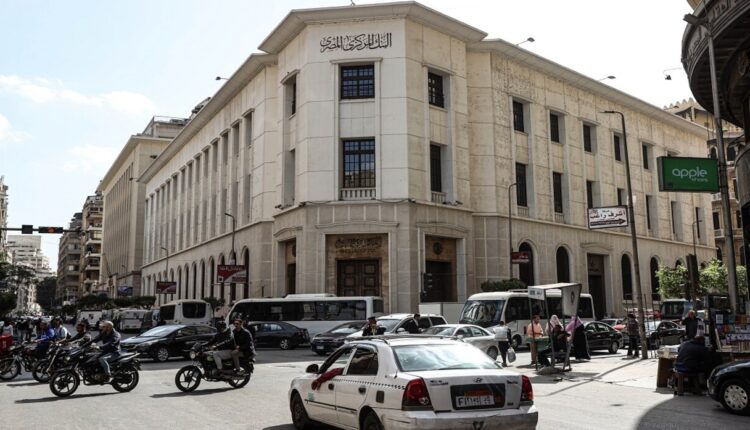 «المركزي»: تعطيل العمل بالبنوك الخميس 24 أبريل بمناسبة عيد تحرير سيناء «المركزي»: تعطيل العمل بالبنوك الخميس 24 أبريل بمناسبة عيد تحرير سيناء