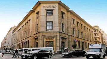 المركزي يبيع أذون خزانة لأجل عام بقيمة 984.9 مليون دولار