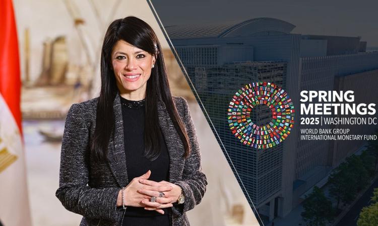 المشاط:توقعات النمو الإيجابية للاقتصاد المصري تعكس فعالية الإصلاح الاقتصادي