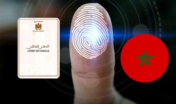 المغرب يطلق مشروعاً وطنياً لتحويل 38 مليون وثيقة إلى قاعدة بيانات رقمية