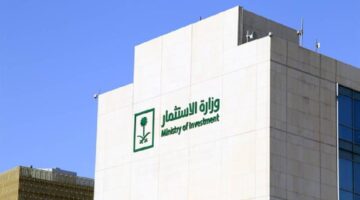 الموافقة على اللائحة التنفيذية لنظام الاستثمار