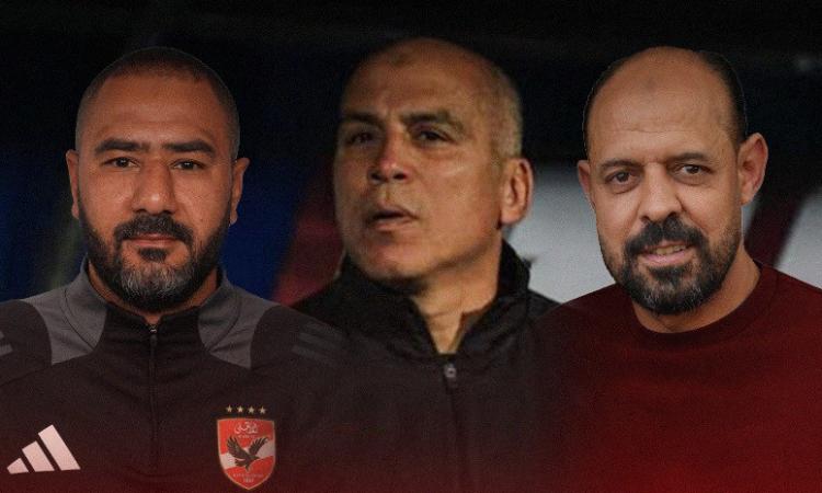 النحاس قائما بأعمال المدير الفني للأهلي.. شوقي مدربا.. يوسف مديرا رياضيا النحاس قائما بأعمال المدير الفني للأهلي.. شوقي مدربا.. يوسف مديرا رياضيا