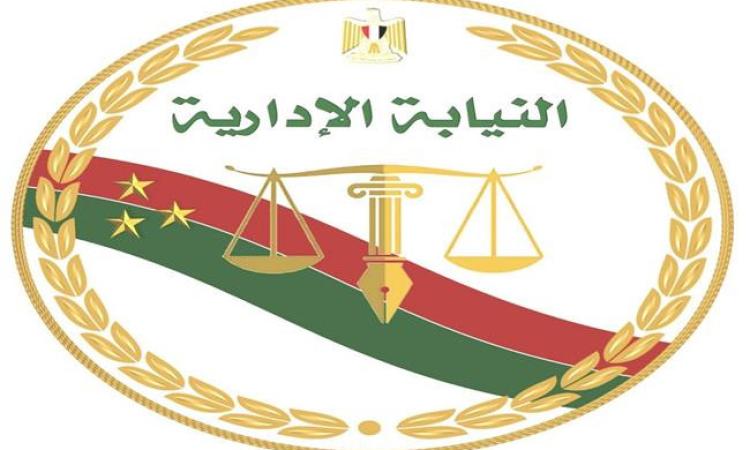 النيابة الإدارية تحقق فى واقعة تعدى سائق بـ"النقل العام" على فتاة معاقة