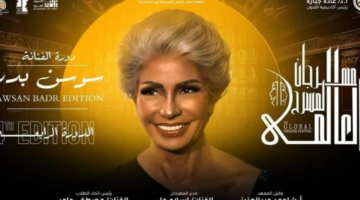انطلاق تصوير فيلم "برشامة" لهشام ماجد وريهام عبدالغفور