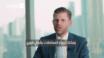 «برج ترامب دبي» يفتح آفاقاً جديدة للسوق العقاري في دبي