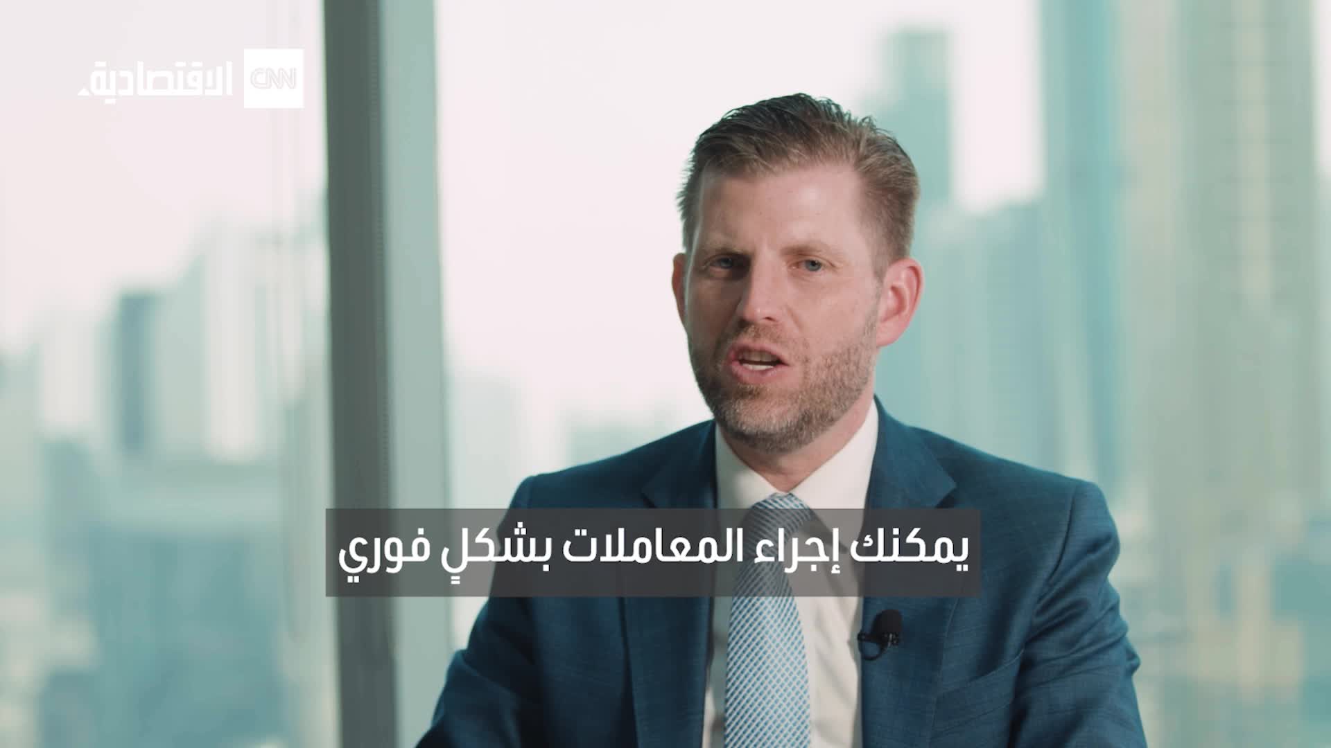 «برج ترامب دبي» يفتح آفاقاً جديدة للسوق العقاري في دبي «برج ترامب دبي» يفتح آفاقاً جديدة للسوق العقاري في دبي
