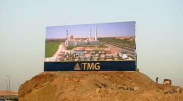 بـ10 مليارات دولار.. العراق تتفاوض مع طلعت مصطفى القابضة لإنشاء مدينة إدارية