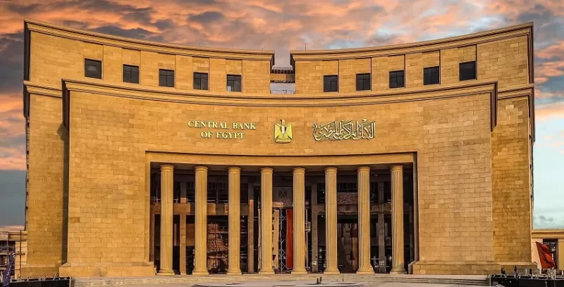بقيمة 184 مليون جنيه.. “المركزي” يسحب أقل  فائض سيولة عبر عطاء السوق المفتوحة