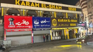 بلبن تترقب صدور قرار عودة العمل بفروعها في السعودية