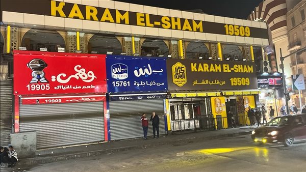 بلبن تترقب صدور قرار عودة العمل بفروعها في السعودية