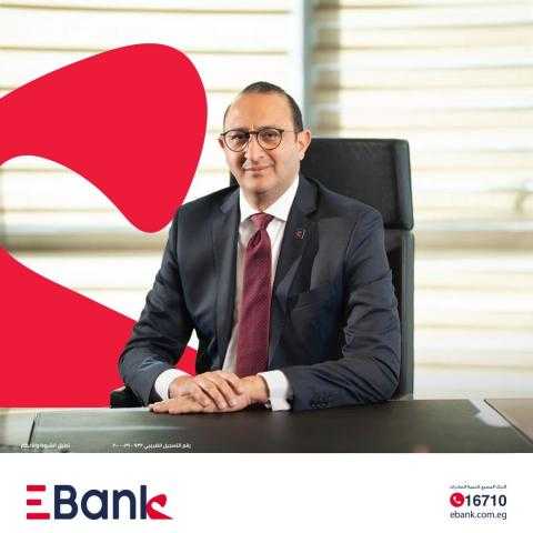 بنك EBank يشارك في النسخة الثالثة من مؤتمر ”يوم المصدر” كراعي رسمي تحت شعار ”صُنع في مصر – من المحلية إلى العالمية”