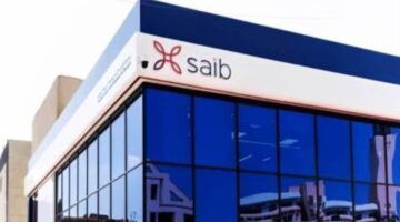 بنك saib ينوه عملاءه بشأن تأثر بعض الخدمات البنكية استعداد للتوقيت الصيفي
