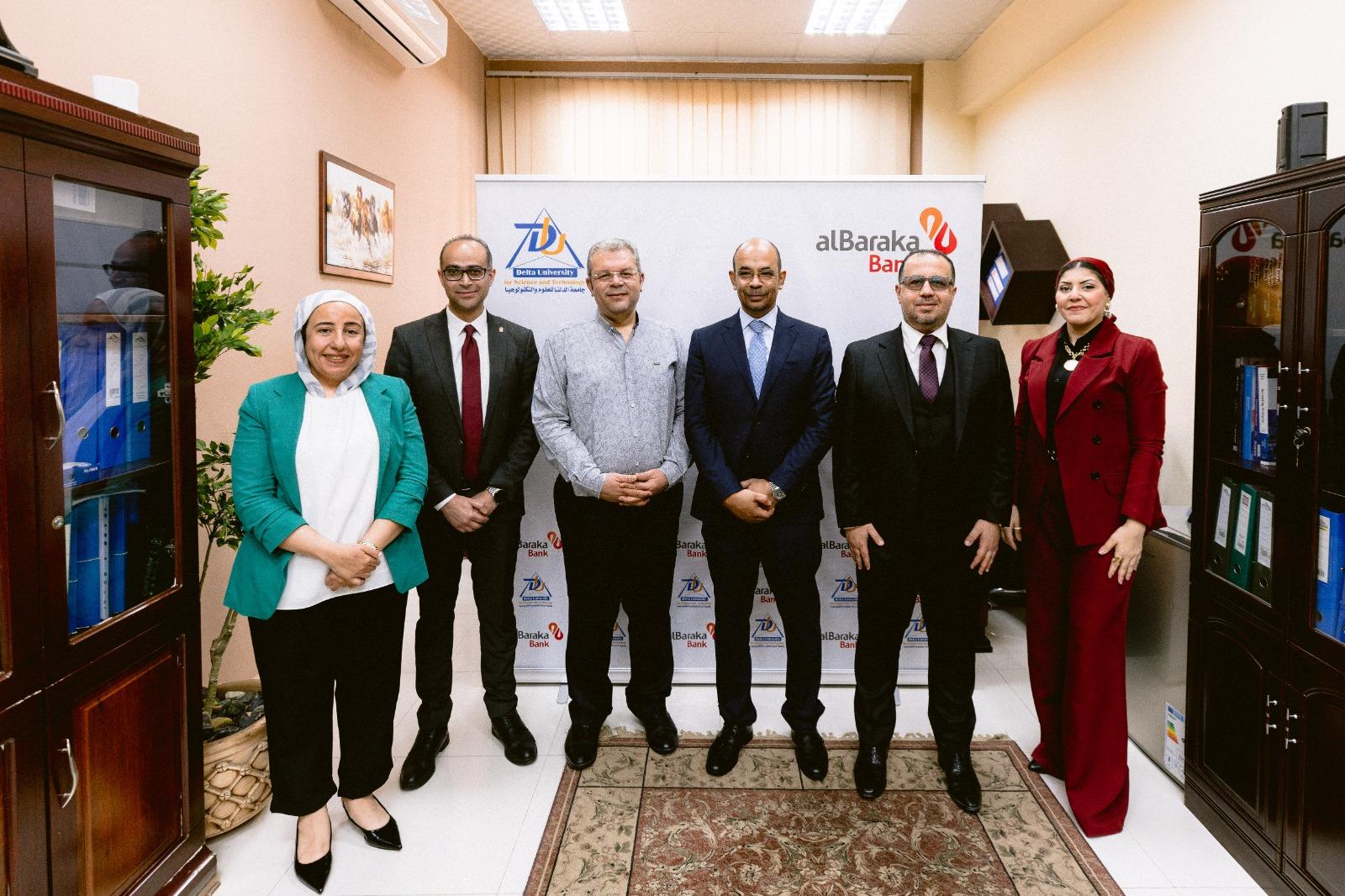 بنك البركة مصر يوقع مذكرة تفاهم مع جامعة الدلتا للعلوم والتكنولوجيا لتعزيز الشمول المالي وتمكين الشباب