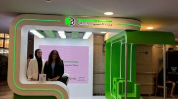 بنك التعمير والإسكان يشارك في رعاية الملتقى التوظيفي التاسع للأكاديمية العربية للعلوم والتكنولوجيا- بالقاهرة