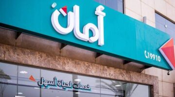 «بُكرة» تصدر صكوكاً بقيمة 3 مليارات جنيه لصالح «أمان لتمويل المشروعات»