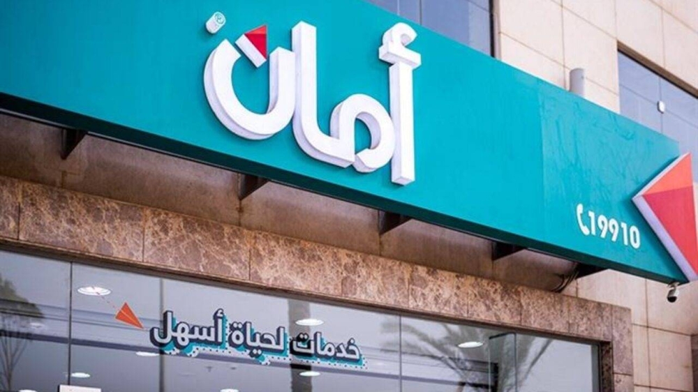 «بُكرة» تصدر صكوكاً بقيمة 3 مليارات جنيه لصالح «أمان لتمويل المشروعات» «بُكرة» تصدر صكوكاً بقيمة 3 مليارات جنيه لصالح «أمان لتمويل المشروعات»