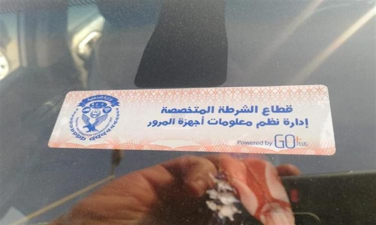 تحرير 936 مخالفة عدم تركيب الملصق الإلكتروني خلال 24 ساعة