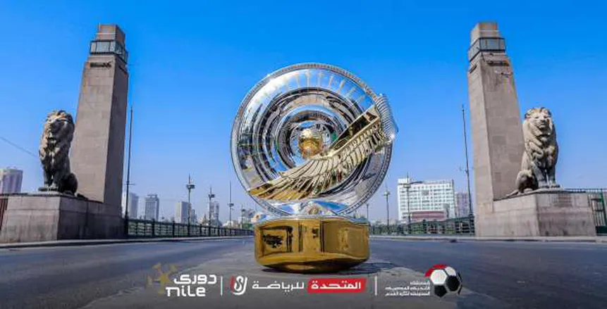 ترتيب الدوري المصري قبل انطلاق مباريات الجولة الثالثة من «مرحلة الحسم»