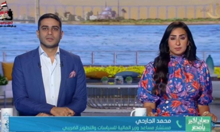 تسهيلات ضريبية جديدة في مصر لتحفيز بيئة الأعمال وتخفيف الأعباء