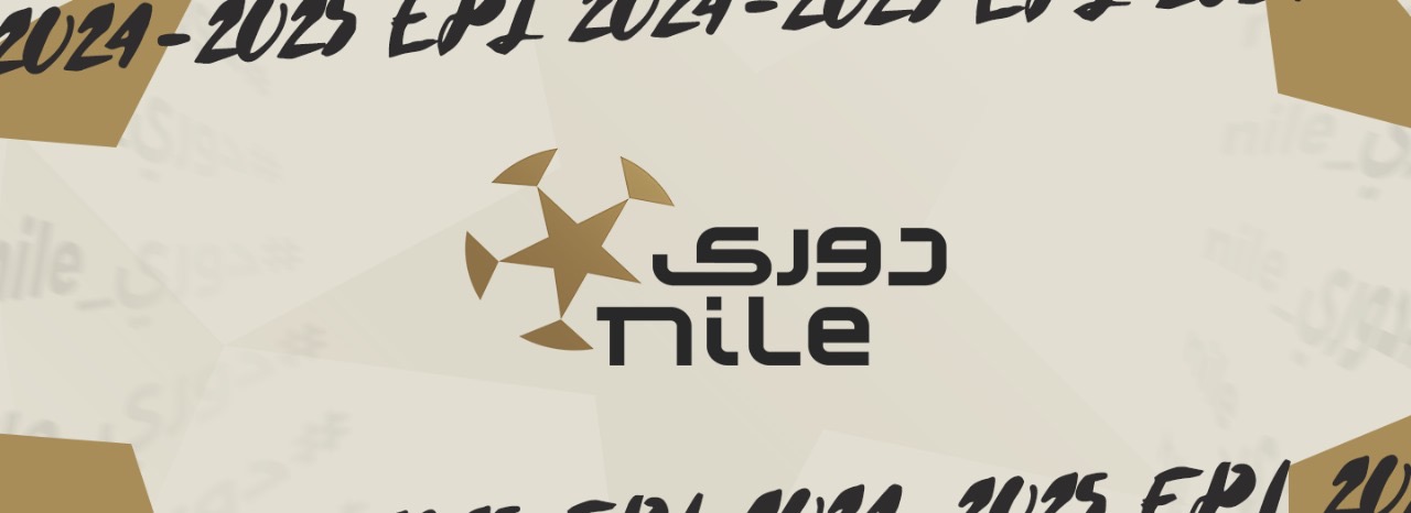 تعديل مواعيد مباريات دوري nile نظرا لبدء التوقيت الصيفي تعديل مواعيد مباريات دوري nile نظرا لبدء التوقيت الصيفي