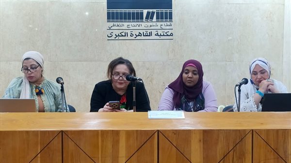 تعرف على فعاليات الجلسة الثانية لملتقى أطلس المأثورات الشعبية بسوهاج تعرف على فعاليات الجلسة الثانية لملتقى أطلس المأثورات الشعبية بسوهاج