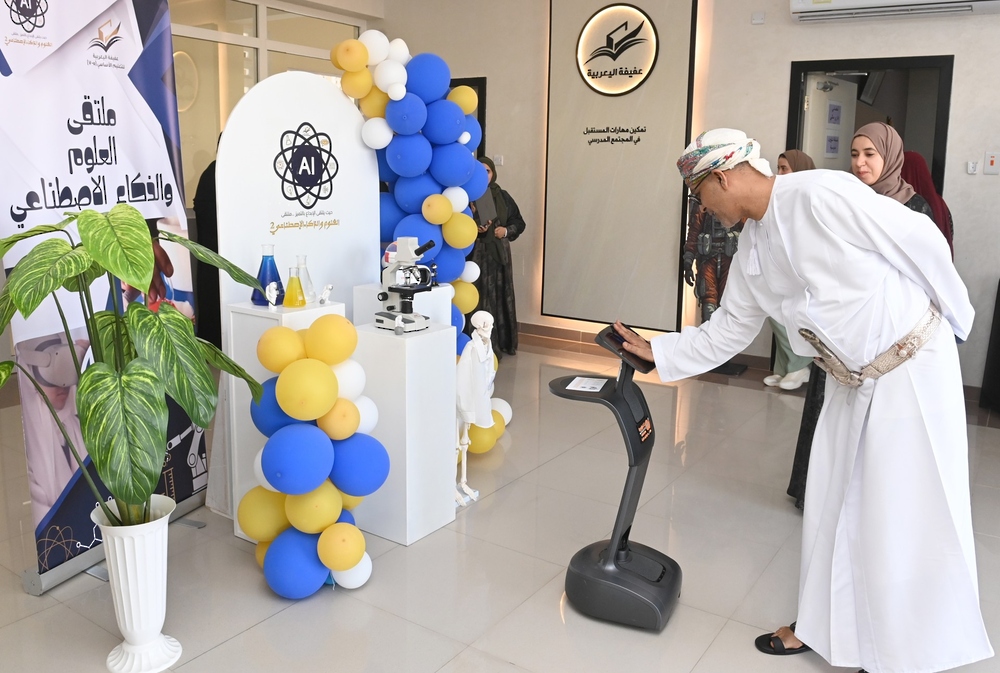 تعليمية مسقط تنظم ملتقى العلوم والذكاء الاصطناعي الثاني تعليمية مسقط تنظم ملتقى العلوم والذكاء الاصطناعي الثاني