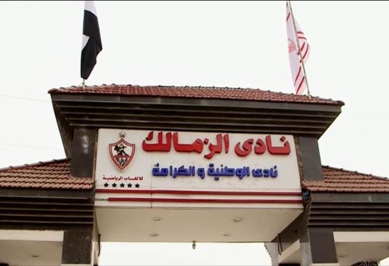 تفاصيل اليوم الأول من العمل في فرع الزمالك بأكتوبر تفاصيل اليوم الأول من العمل في فرع الزمالك بأكتوبر