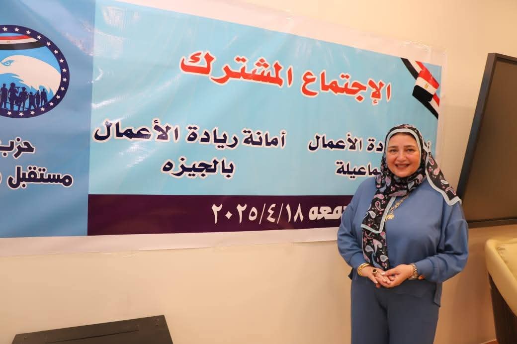 تنسيق مشترك لأمانتي ريادة الأعمال الجيزة والإسماعيلية لدعم مشروعات الشباب
