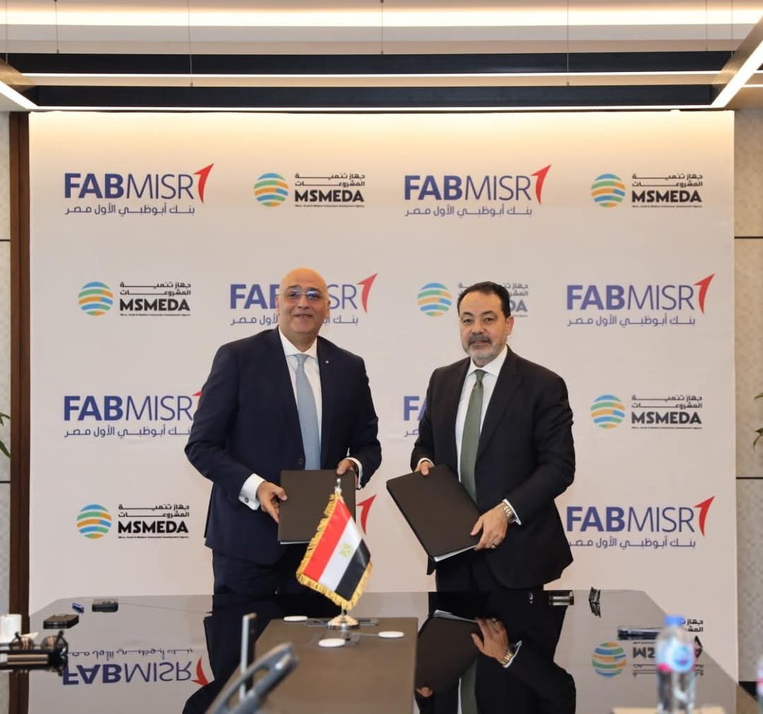 “تنمية المشروعات” يوقع مذكرة تفاهم مع “بنك أبو ظبي الأول” لنشر ريادة الأعمال