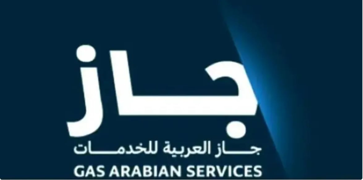 “جاز” توقع مشروع مع “أسمنت اليمامة” لتوريد الوقود للمرحلة الثانية من YRP ضمن نطاق “أرامكو” بـ 32.8 مليون ريال