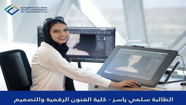 جامعة مصر للمعلوماتية تطلق أول لعبة إلكترونية لمعالجة فرط الحركة عند الأطفال ADHD
