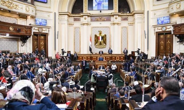 جلسة مجلس النواب لأخذ الرأى النهائى على قانون الإجراءات الجنائية الجديد