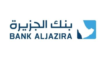 جمعية بنك الجزيرة توافق على زيادة رأس المال بنسبة 25% عبر منح أسهم