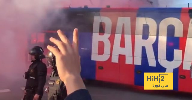 جمهور برشلونة يشعل الأجواء خارج الملعب