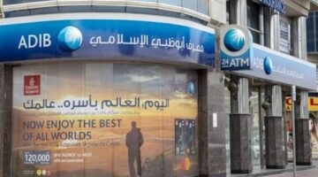 حساب 365 يوم من بنك أبوظبي الإسلامي.. تعرف على الشروط وطريقة التقديم