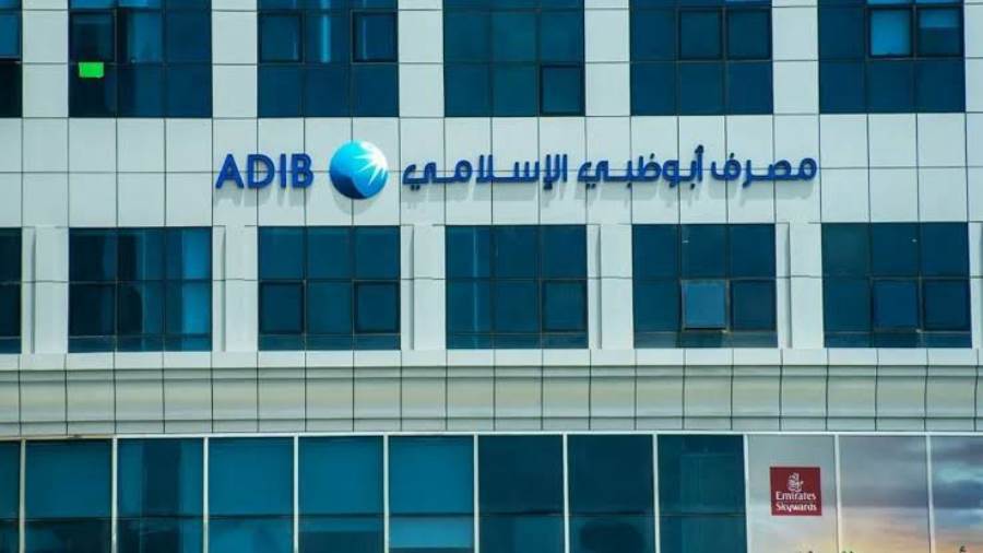 حماية فولاذية لـ معاملاتك الرقمية.. تفاصيل ومزايا خدمة الإنترنت الآمن من مصرف أبو ظبي الإسلامي