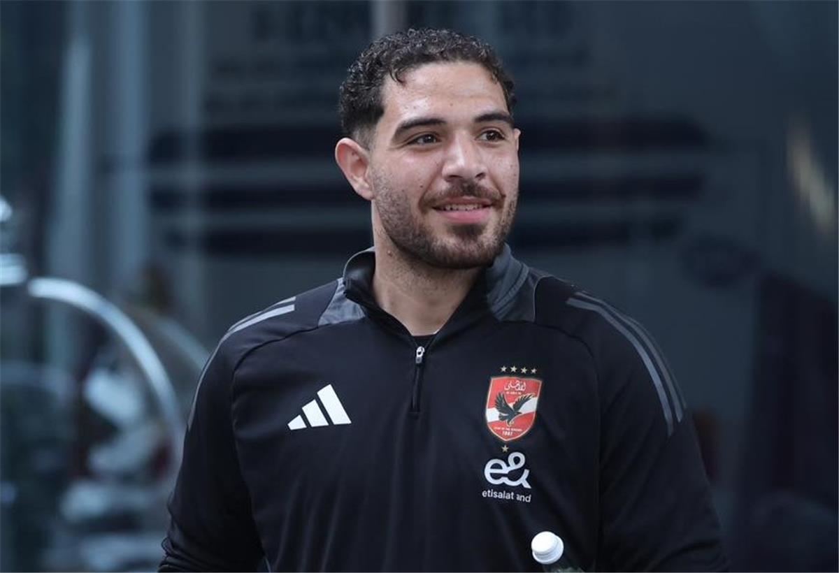 حمزة علاء: سنقدم كل ما لدينا أمام صن داونز.. ولاعبو الأهلي يرغبون في تحقيق إنجاز كبير حمزة علاء: سنقدم كل ما لدينا أمام صن داونز.. ولاعبو الأهلي يرغبون في تحقيق إنجاز كبير
