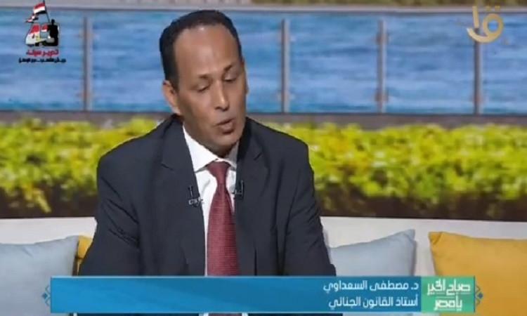 د. السعداوي يوضح جوانب قانونية حول التنمر الإلكتروني في مصر